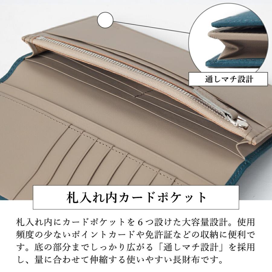 FUJITAKA公式 通しマチ 長財布 カード段14 85th Limited Color (ムース小物) No.646638の画像