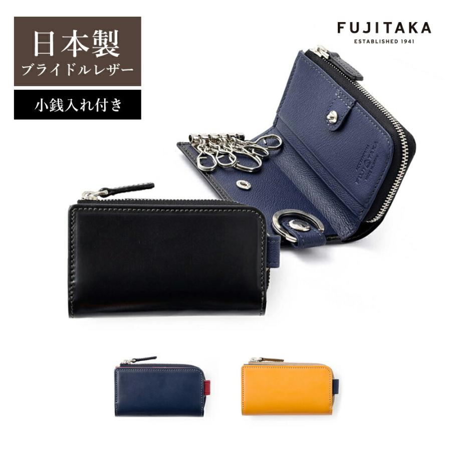 FUJITAKA フジタカ 公式 FUJITAKA ACCESSORIES ブライドルレザー キー
