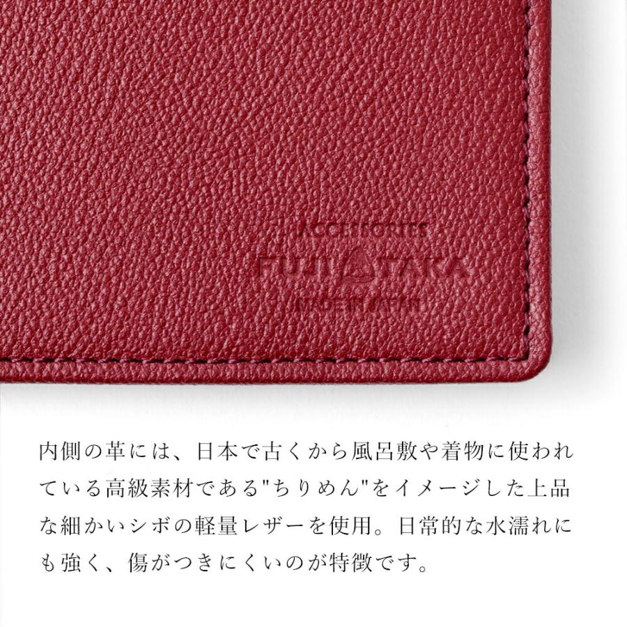 FUJITAKA フジタカ 公式 FUJITAKA ACCESSORIES ブライドルレザー キー
