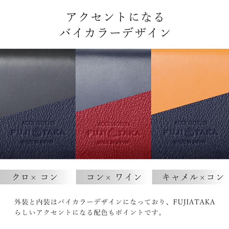 FUJITAKA フジタカ 公式 FUJITAKA ACCESSORIES ブライドルレザー キー