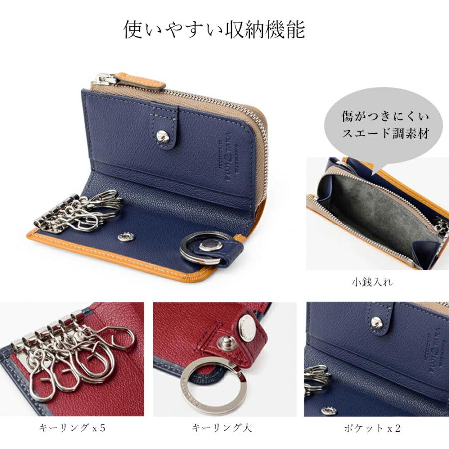 FUJITAKA フジタカ 公式 FUJITAKA ACCESSORIES ブライドルレザー キー