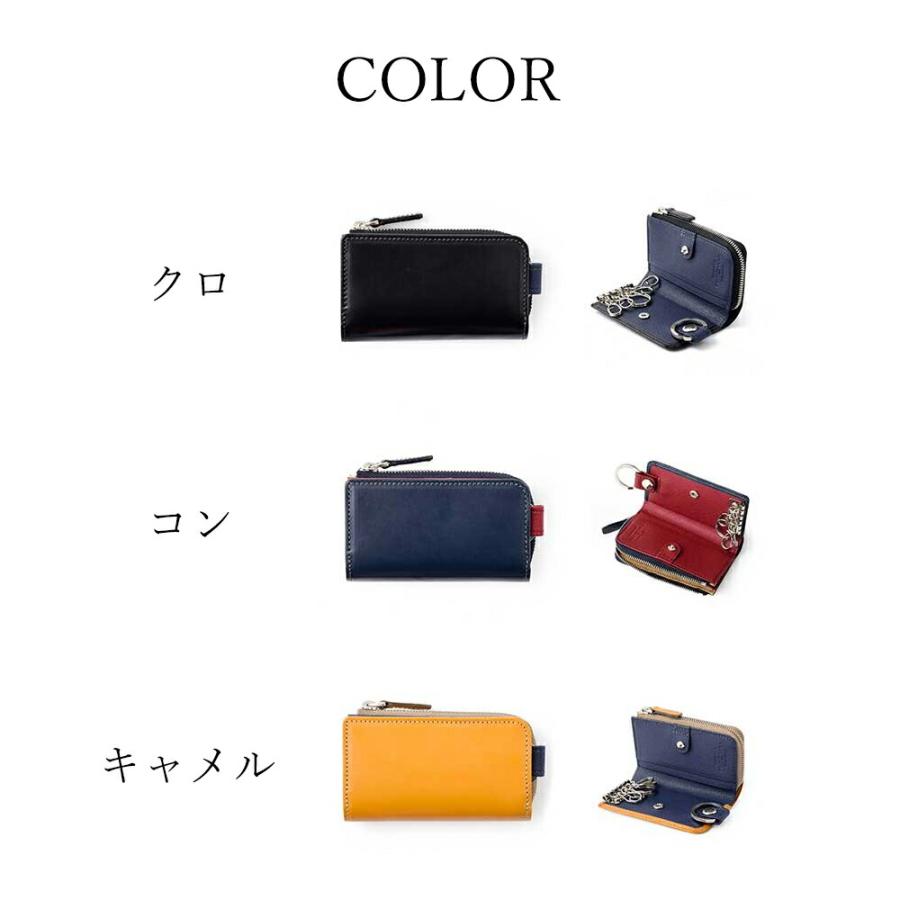 FUJITAKA フジタカ 公式 FUJITAKA ACCESSORIES ブライドルレザー キー