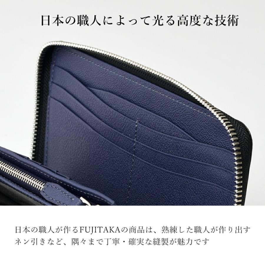 FUJITAKA フジタカ 公式 長財布 ラウンドファスナー カード段19 ブライドルレザー (ジョセフ) No.649606の画像