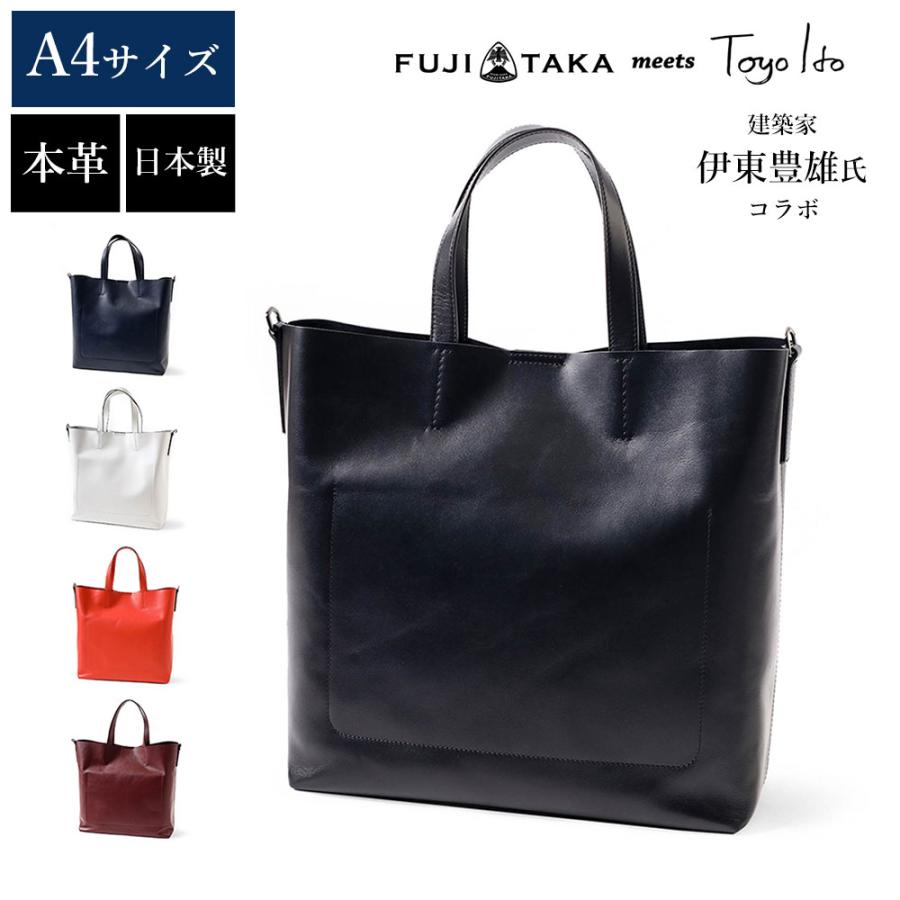 FUJITAKA フジタカ 公式 meets 伊東豊雄 レザートートバッグ A4 FUJITAKA フジタカ 公式 meets 伊東豊雄 レザートートバッグ A4