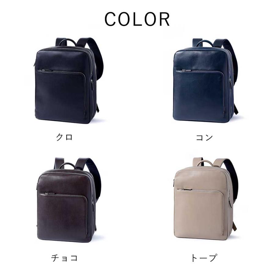 FUJITAKA meets レザーリュック (葛西薫) ≪本革 牛革 旅行 バッグ 