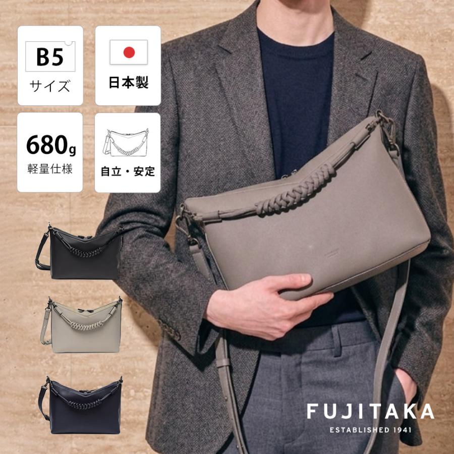 FUJITAKA フジタカ 公式 レザーショルダーバッグ B5 (トレッソ) No