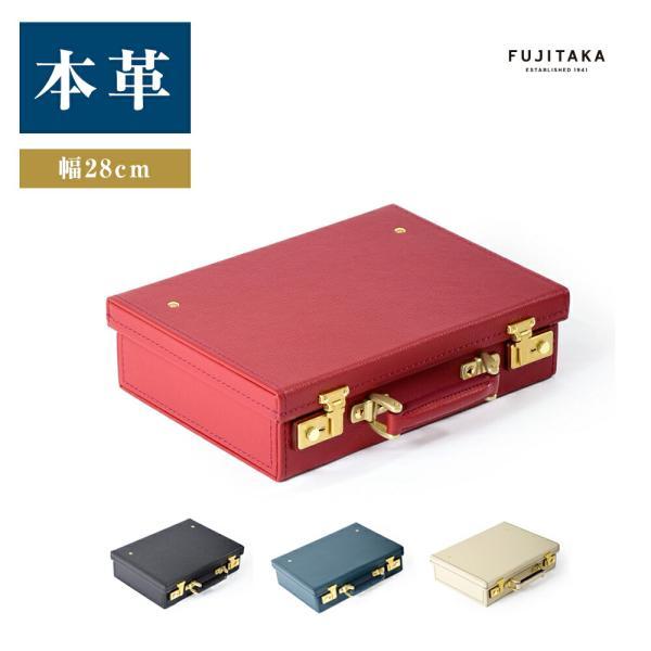 FUJITAKA フジタカ 公式 レザートランク レザーミニトランク 28cm 