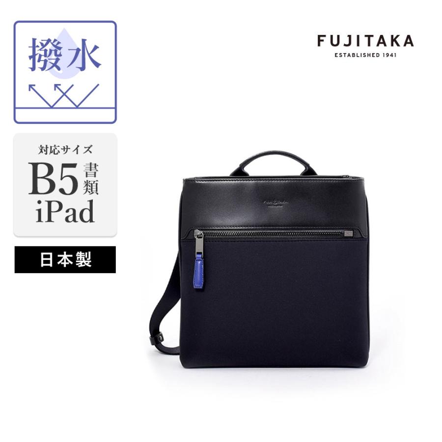 FUJITAKA フジタカ （ルフト） タテ型 ショルダーバッグ ≪本革 牛革 