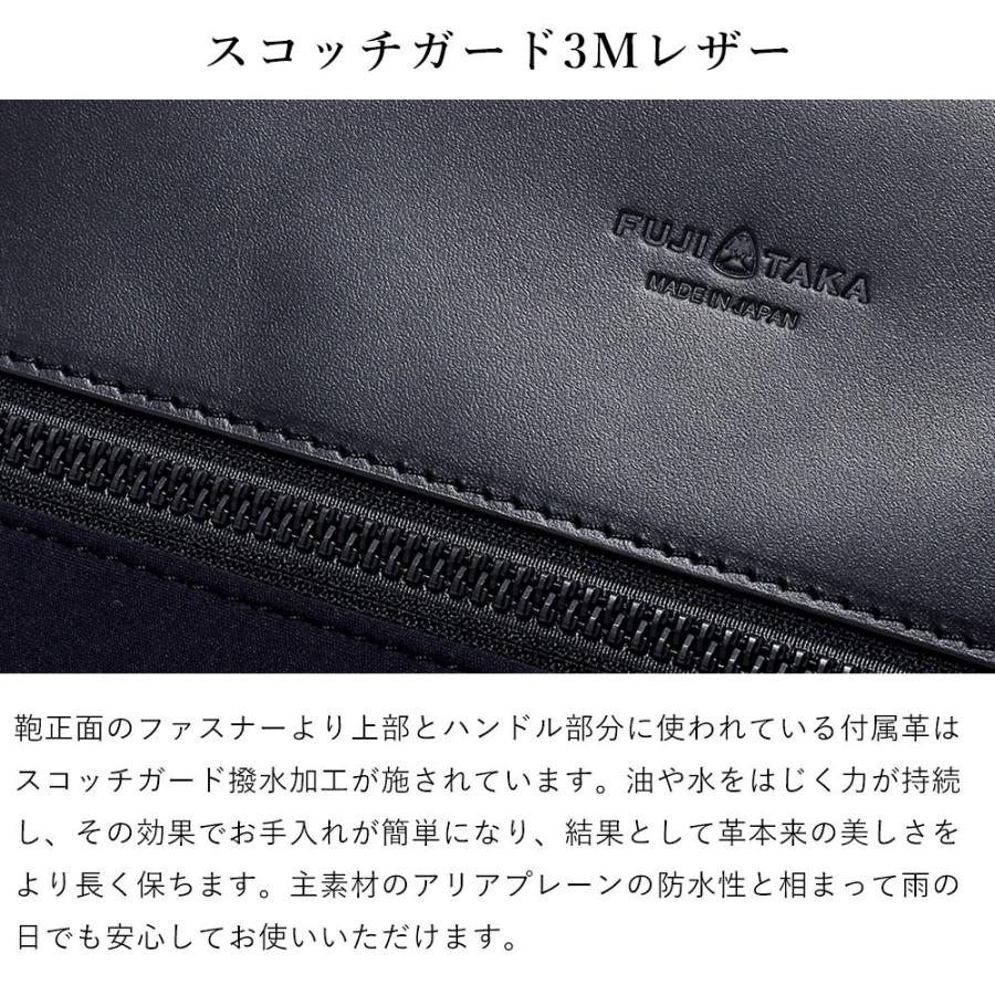 FUJITAKA フジタカ 公式 ヨコ型 ショルダーバッグ A4 (ルフト) No.659112の画像