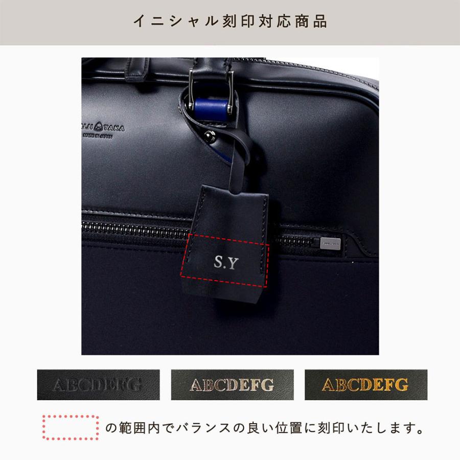 FUJITAKA フジタカ 公式 ビジネスバッグ A4ジャスト セットアップ対応 (ルフト) No.659511の画像