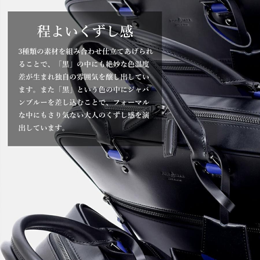 FUJITAKA フジタカ 公式 ビジネスバッグ A4 セットアップ対応 (ルフト) No.659512の画像