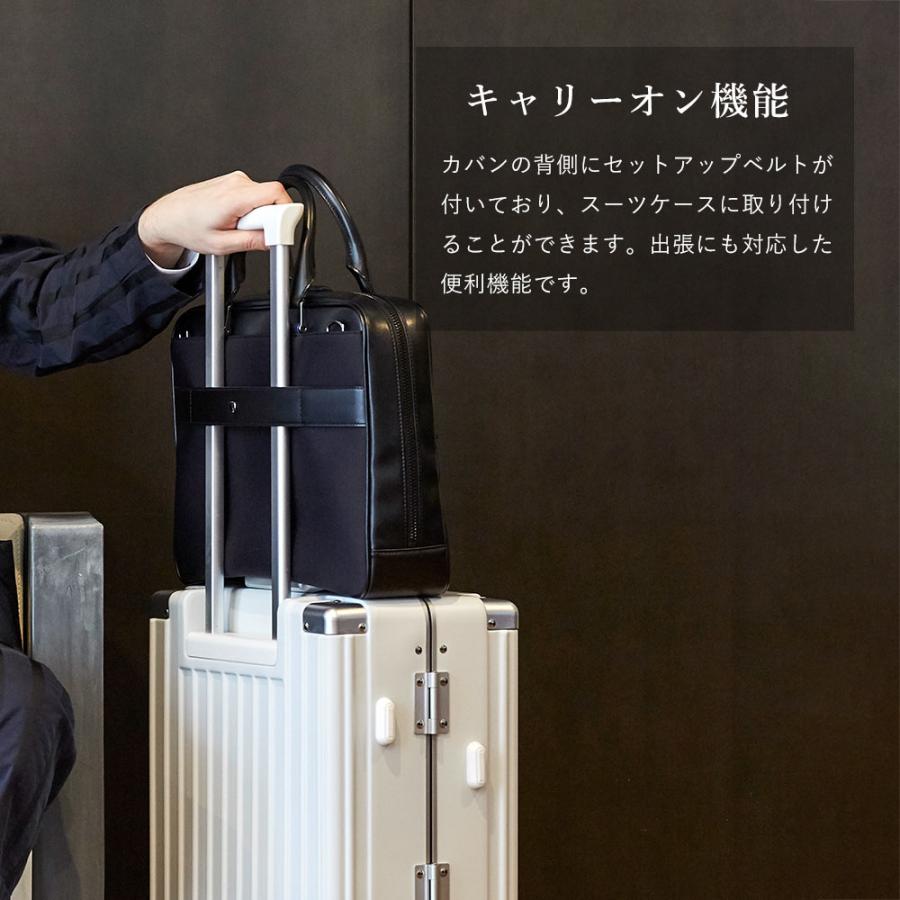 FUJITAKA フジタカ 公式 ビジネスバッグ A4 セットアップ対応 (ルフト) No.659512の画像