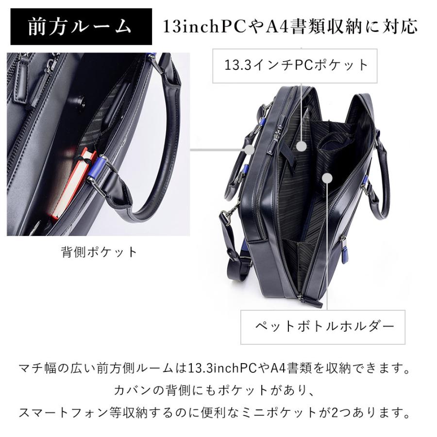 【2024年冬ドラマ使用】FUJITAKA フジタカ 公式 レザービジネスバッグ A4 ダブルルーム セットアップ対応 (ルフト) No.659513の画像