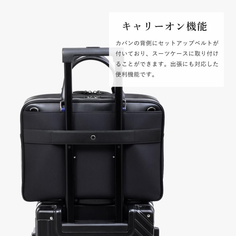 【2024年冬ドラマ使用】FUJITAKA フジタカ 公式 レザービジネスバッグ A4 ダブルルーム セットアップ対応 (ルフト) No.659513の画像