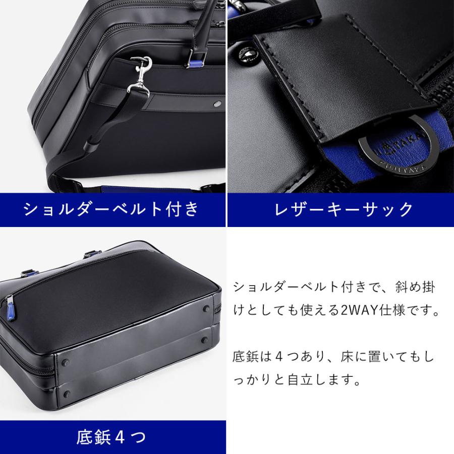 【2024年冬ドラマ使用】FUJITAKA フジタカ 公式 レザービジネスバッグ A4 ダブルルーム セットアップ対応 (ルフト) No.659513の画像