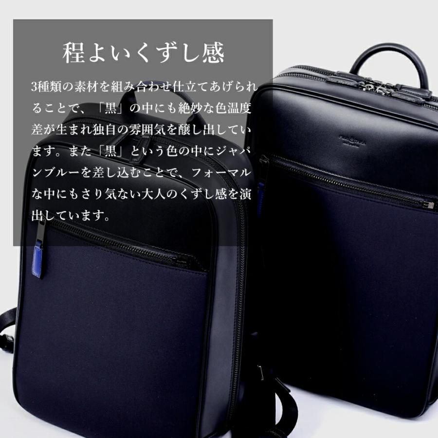 FUJITAKA フジタカ 公式 レザーリュック セットアップ対応 (ルフト) No