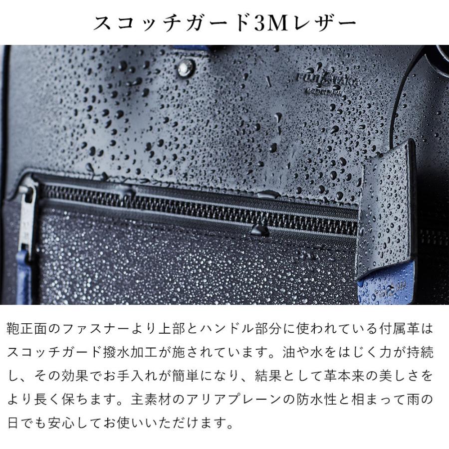 FUJITAKA フジタカ 公式 レザーリュック セットアップ対応 (ルフト) No.659711の画像