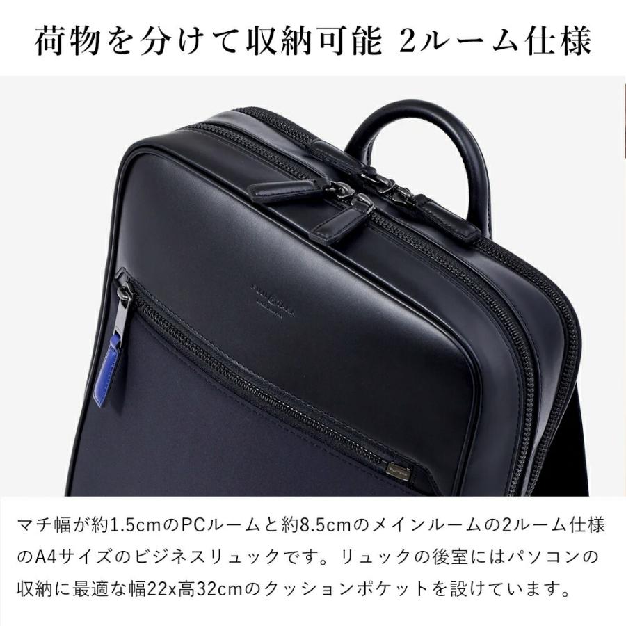 【2024年冬ドラマ使用】FUJITAKA フジタカ 公式 ビジネスリュック セットアップ対応 (ルフト) No.659712の画像