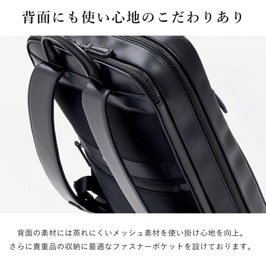 【2024年冬ドラマ使用】FUJITAKA フジタカ 公式 ビジネスリュック セットアップ対応 (ルフト) No.659712の画像