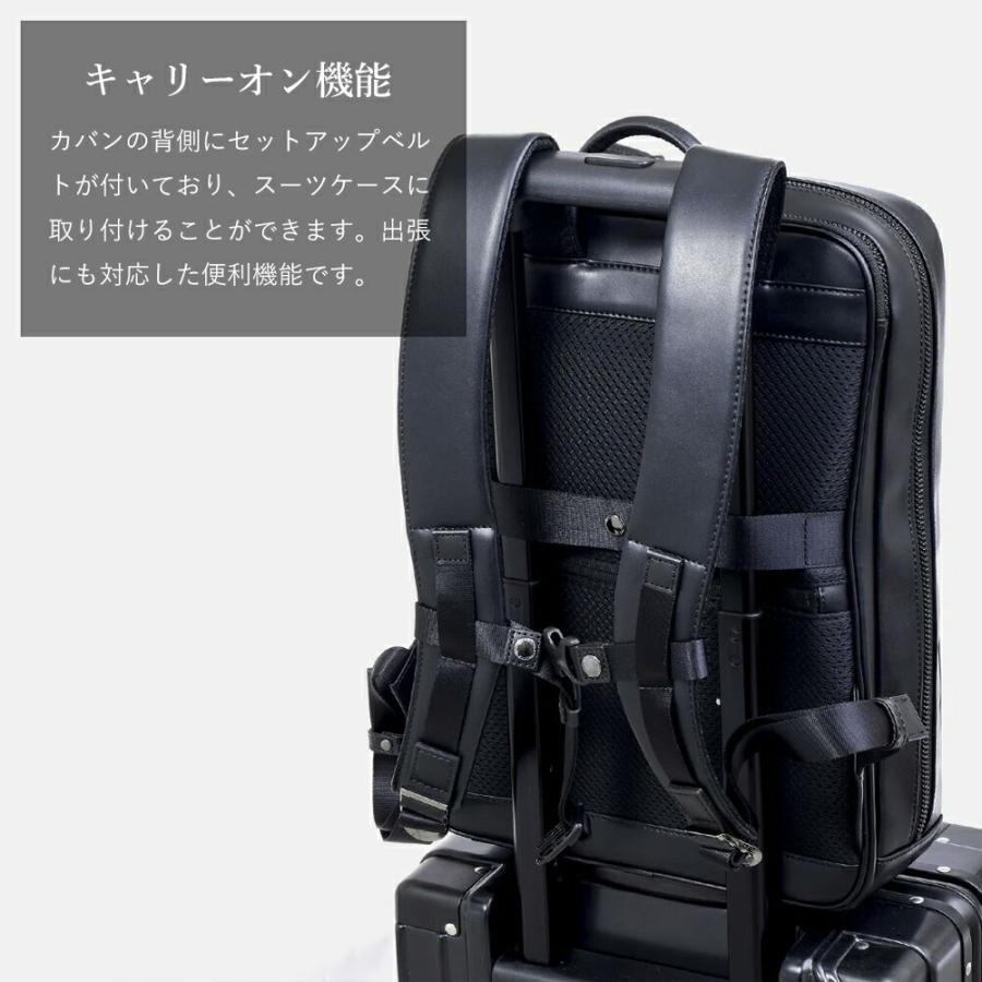 【2024年冬ドラマ使用】FUJITAKA フジタカ 公式 ビジネスリュック セットアップ対応 (ルフト) No.659712の画像