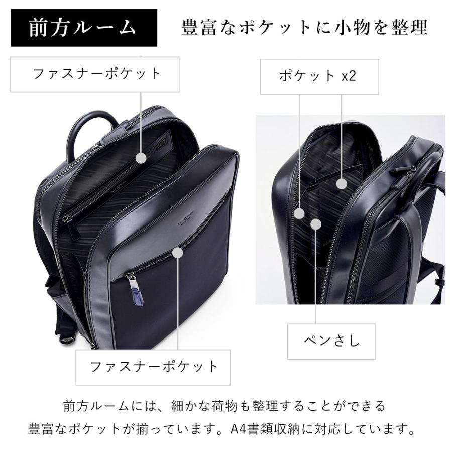 【2024年冬ドラマ使用】FUJITAKA フジタカ 公式 ビジネスリュック セットアップ対応 (ルフト) No.659712の画像