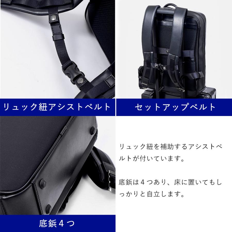 【2024年冬ドラマ使用】FUJITAKA フジタカ 公式 ビジネスリュック セットアップ対応 (ルフト) No.659712の画像