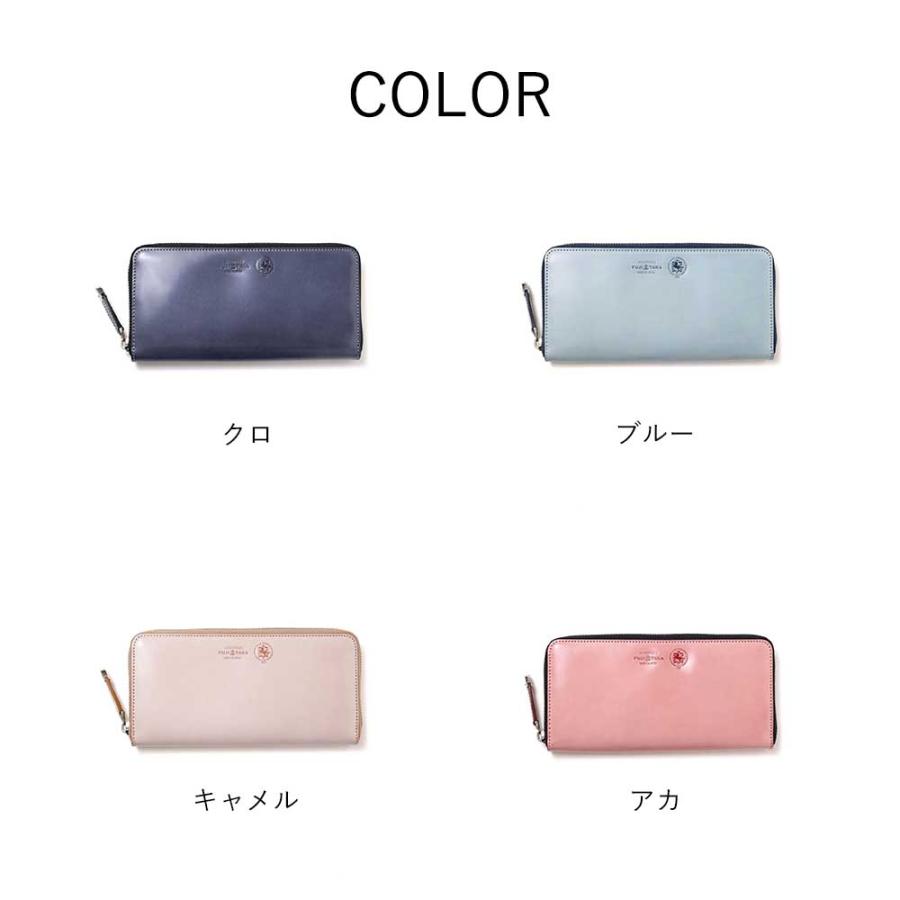 FUJITAKA フジタカ 公式 コードバン ラウンドファスナー 長財布 カード段12 (クォーツ) No.660616の画像
