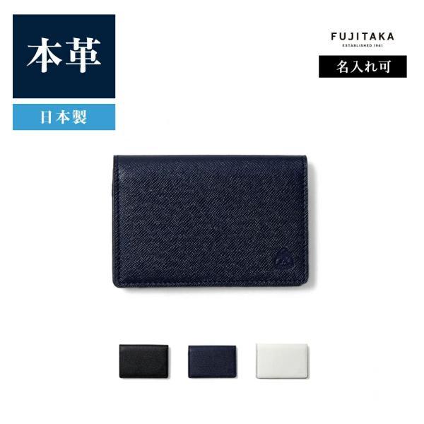 FUJITAKA フジタカ 公式 FUJITAKA ACCESSORIES アクセサリーズ 名刺