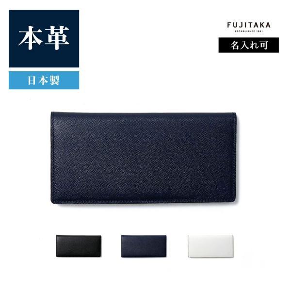 FUJITAKA フジタカ レザー 長財布 665615 定価31900円 FUJITAKA フジタカ 公式 FUJITAKA ACCESSORIES 長財布 カード段15