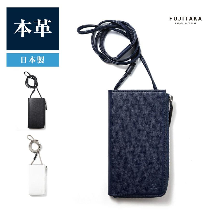 FUJITAKA ACCESSORIESアクセサリーズ スマホショルダー (エキストラ 