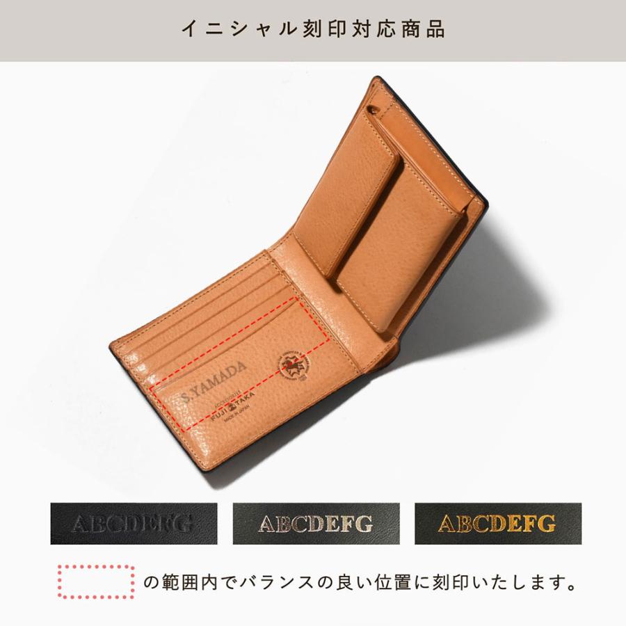 FUJITAKA公式 コードバン 二つ折り財布 カード段4 (ガーネット) No.661614 革 本革 レザー 馬 革財布 2つ折り 折り財布 メンズ財布 イニシャル刻印 名入れの画像