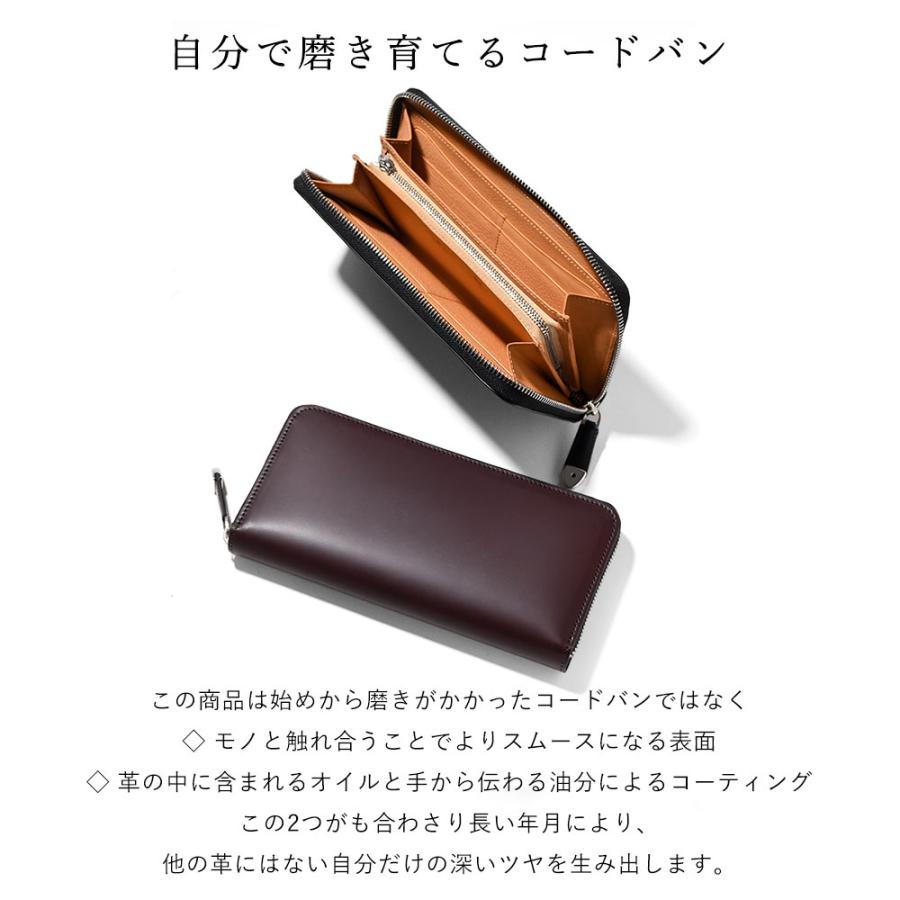 FUJITAKA公式 コードバン ラウンドファスナー長財布 カード段8 (ガーネット) No.661616 革 本革 レザー 馬  フルファスナー メンズ 男性 ロングウォレットの画像