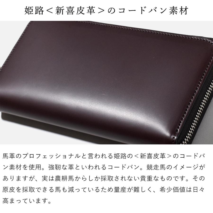 FUJITAKA公式 コードバン ラウンドファスナー長財布 カード段8 (ガーネット) No.661616 革 本革 レザー 馬  フルファスナー メンズ 男性 ロングウォレットの画像