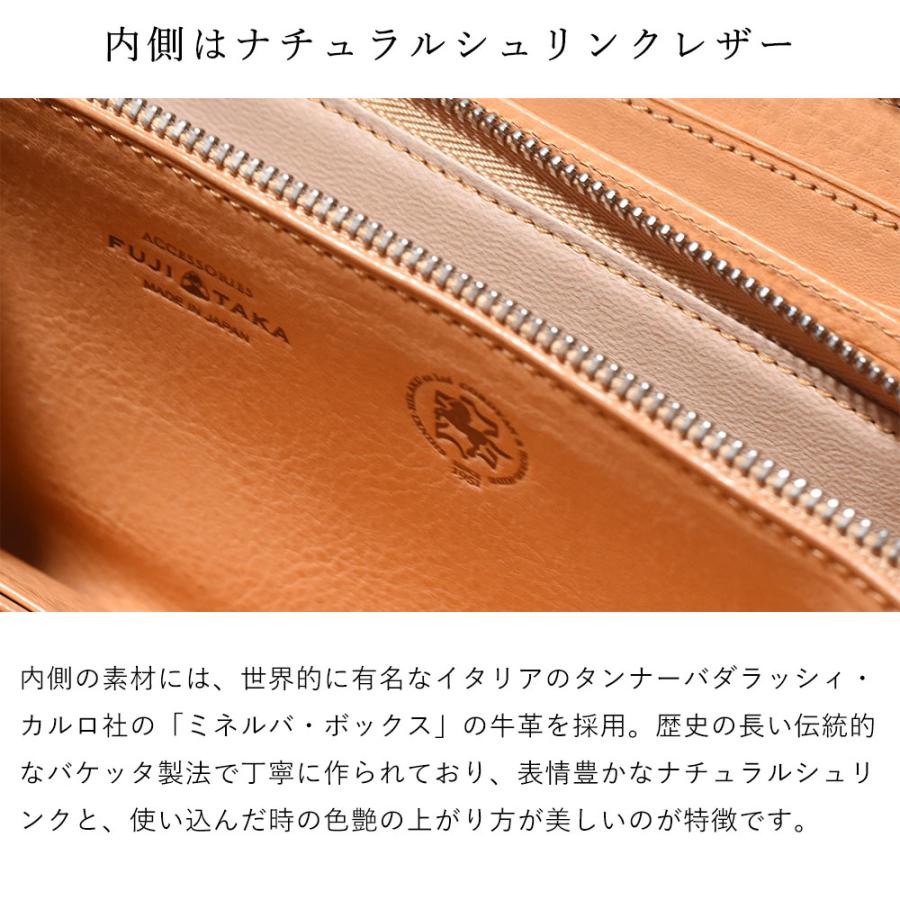 FUJITAKA公式 コードバン ラウンドファスナー長財布 カード段8 (ガーネット) No.661616 革 本革 レザー 馬  フルファスナー メンズ 男性 ロングウォレットの画像