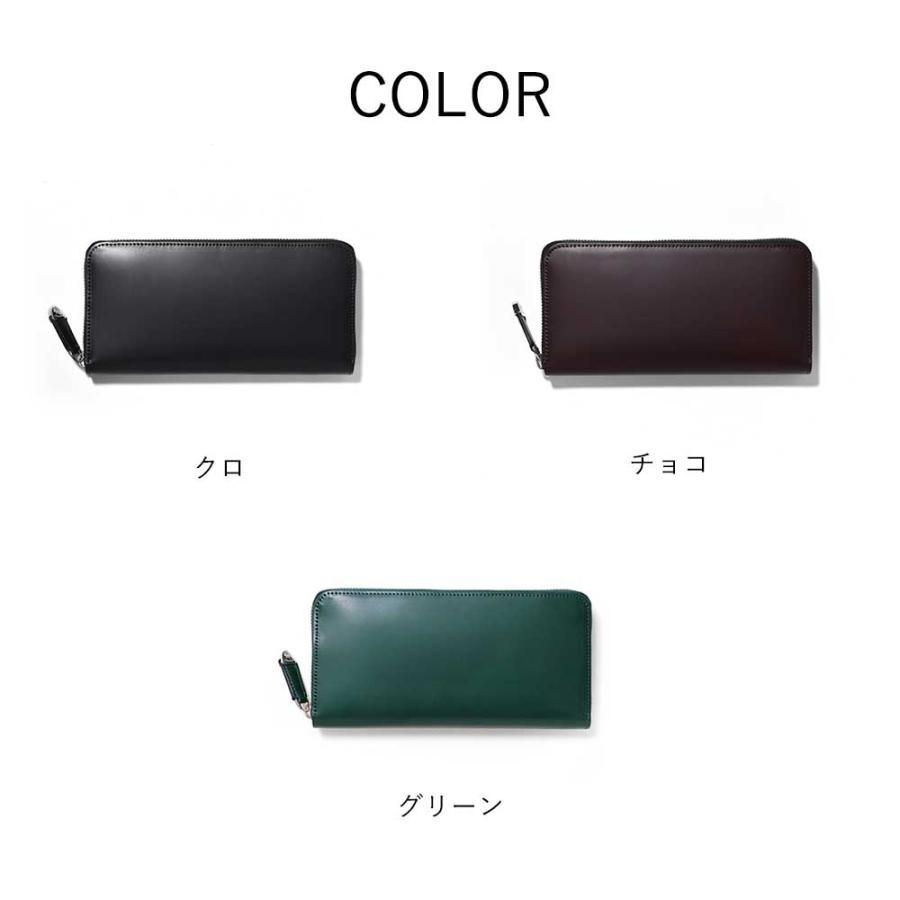FUJITAKA公式 コードバン ラウンドファスナー長財布 カード段8 (ガーネット) No.661616 革 本革 レザー 馬  フルファスナー メンズ 男性 ロングウォレットの画像