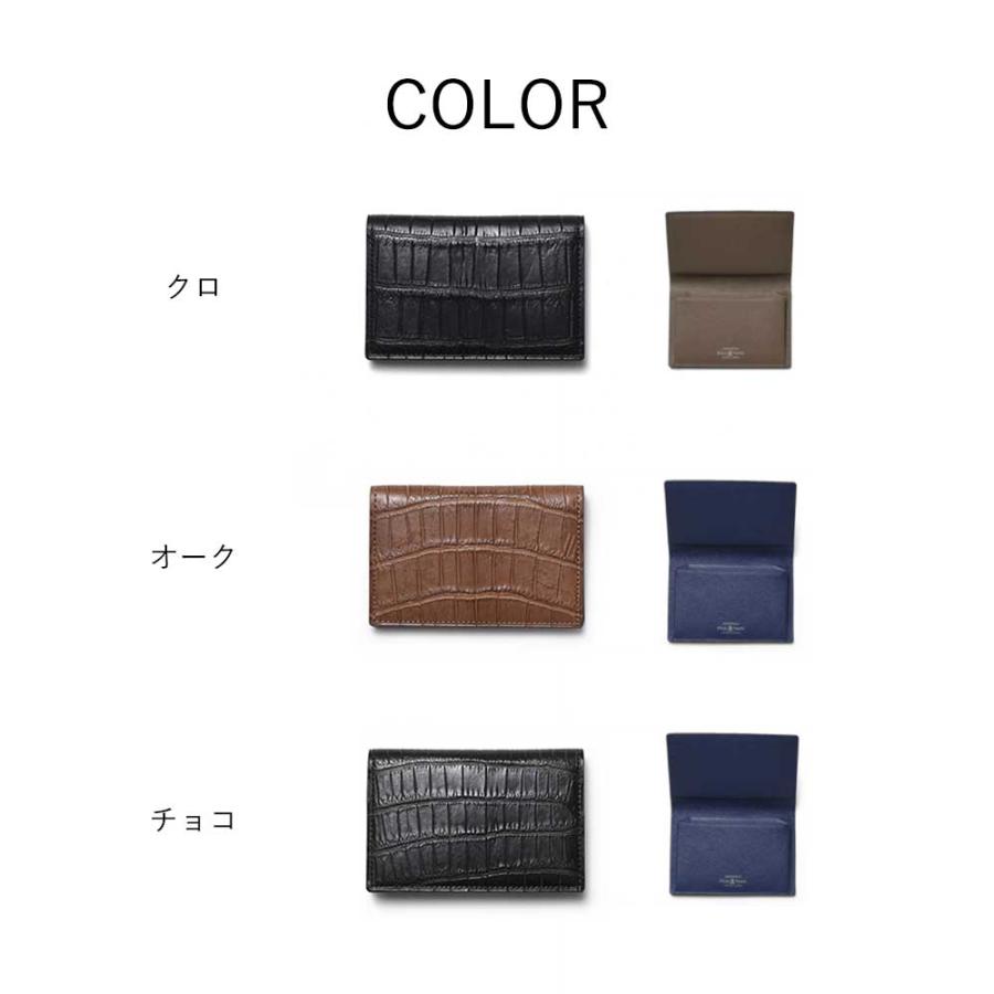 FUJITAKA フジタカ 公式 FUJITAKA ACCESSORIES クロコダイル 名刺入れ (シェルビー) No.663691の画像
