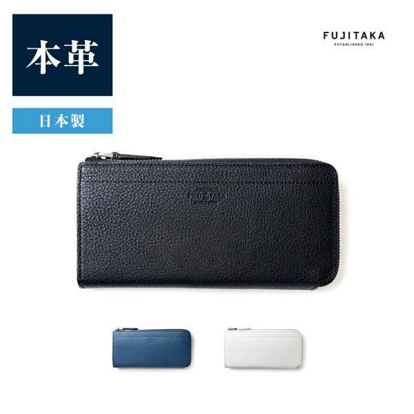 FUJITAKA フジタカ 公式 L字ファスナー長財布 カード段20 (エキストラ
