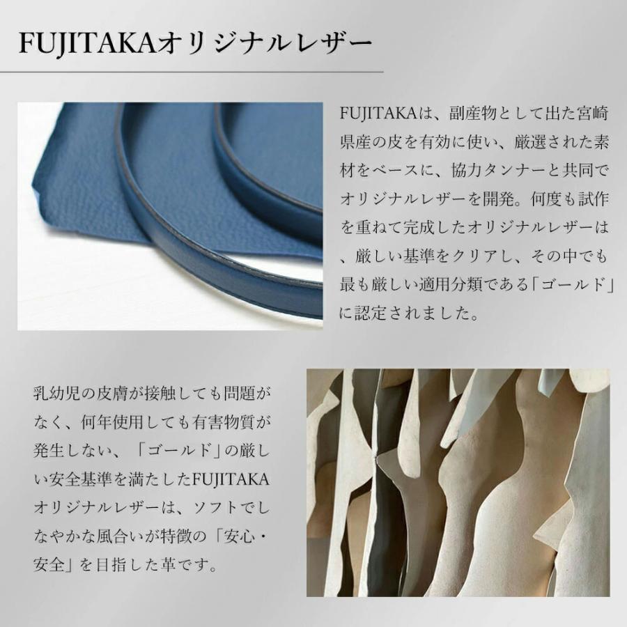 FUJITAKA フジタカ 公式 レザートートバッグ A4 スクエア型 (エキストラソフト) No.664701の画像