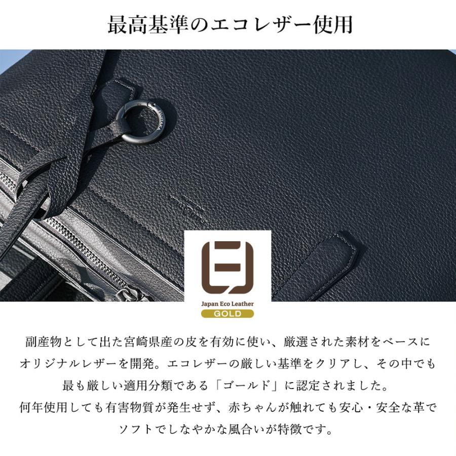 FUJITAKA フジタカ 公式 レザートートバッグ A4 ヨコ型  (エキストラソフト) No.664702の画像