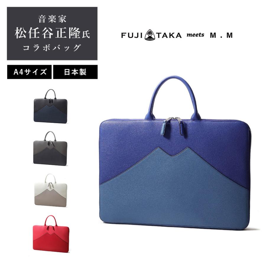 FUJITAKA フジタカ 公式 FUJITAKA meets M.M 松任谷正隆 スマートブリーフ A3 (M.M) No.667502