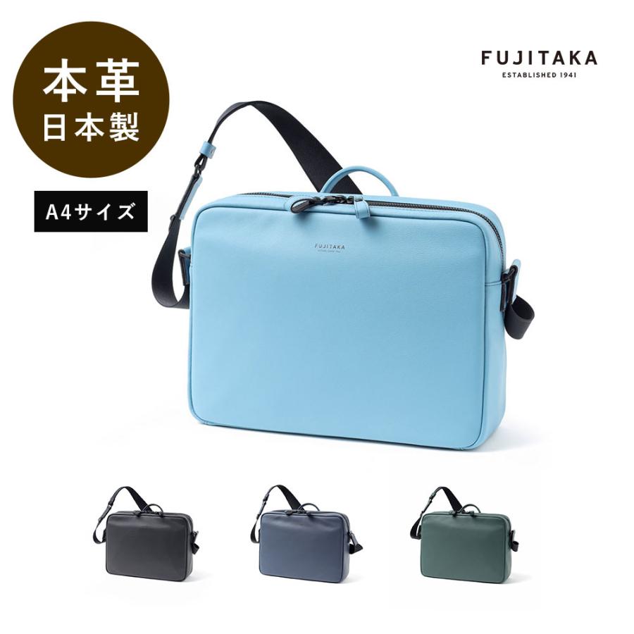 FUJITAKA FUJITAKA公式 ハンドル付きレザーショルダーバッグ A4 