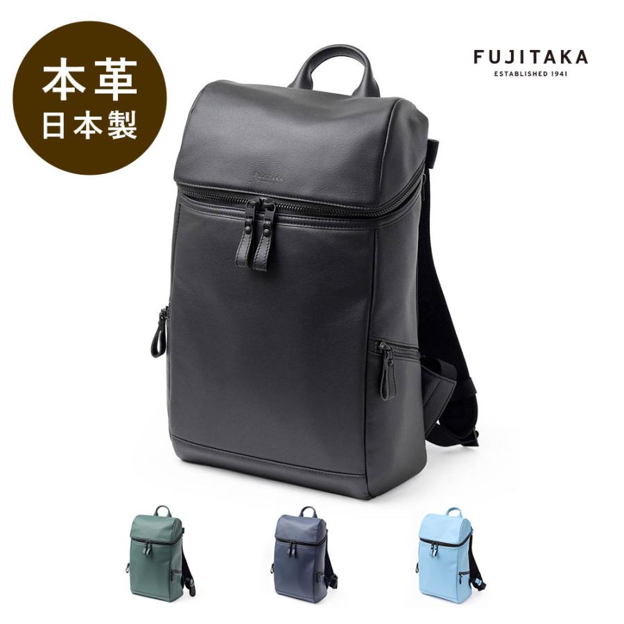 FUJITAKA フジタカ 公式 レザーリュック A4 (ロカス) No.672702