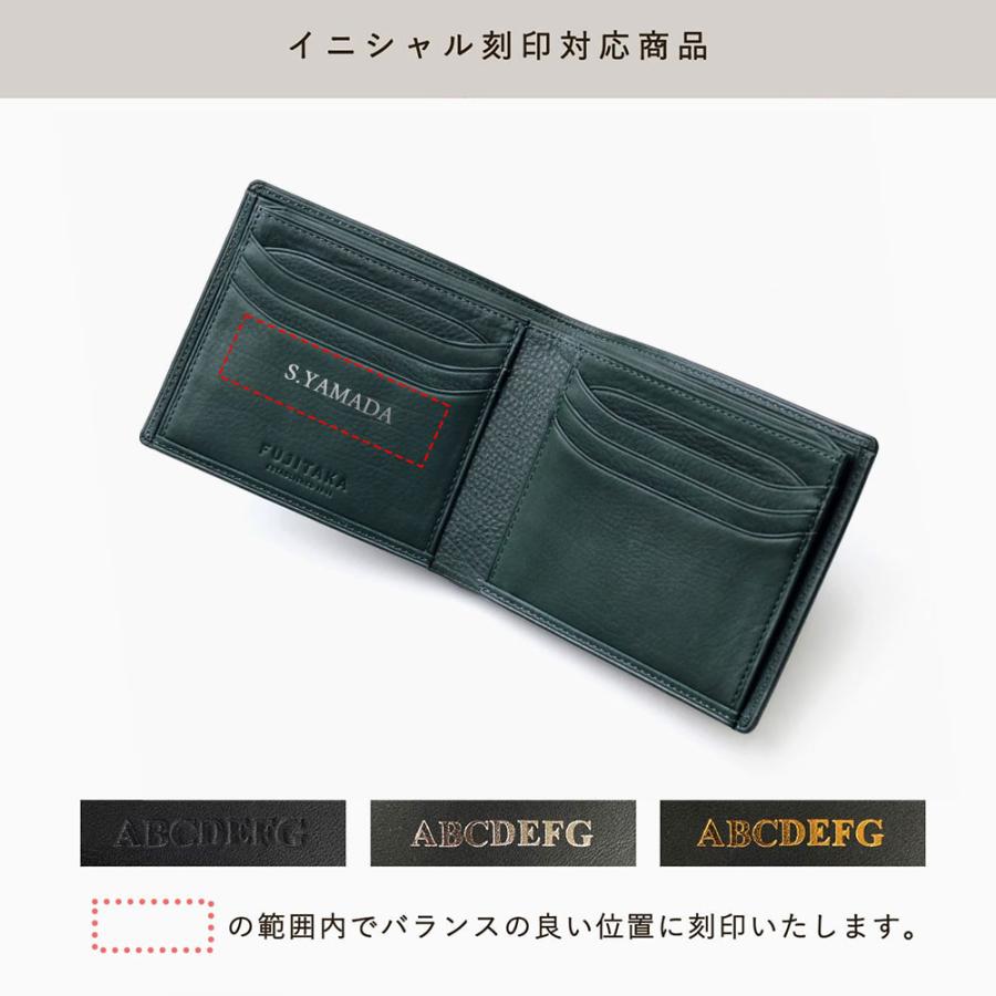 FUJITAKA公式 純札 二つ折り財布 小銭入れ無し カード段8 イニシャル刻印 名入れ (スピネル小物) No.673603 日本製 牛革 カーフレザー ギフト スリム メンズの画像