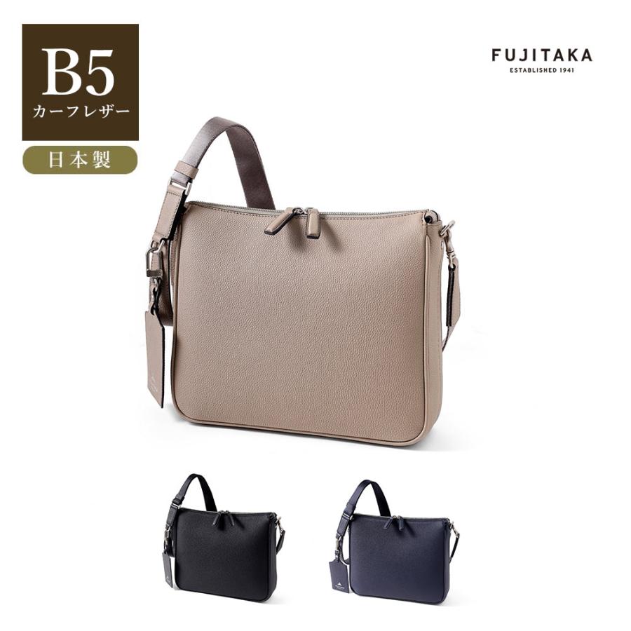 FUJITAKA フジタカ公式 レザーショルダーバッグ B5 (トーノ) No.674101