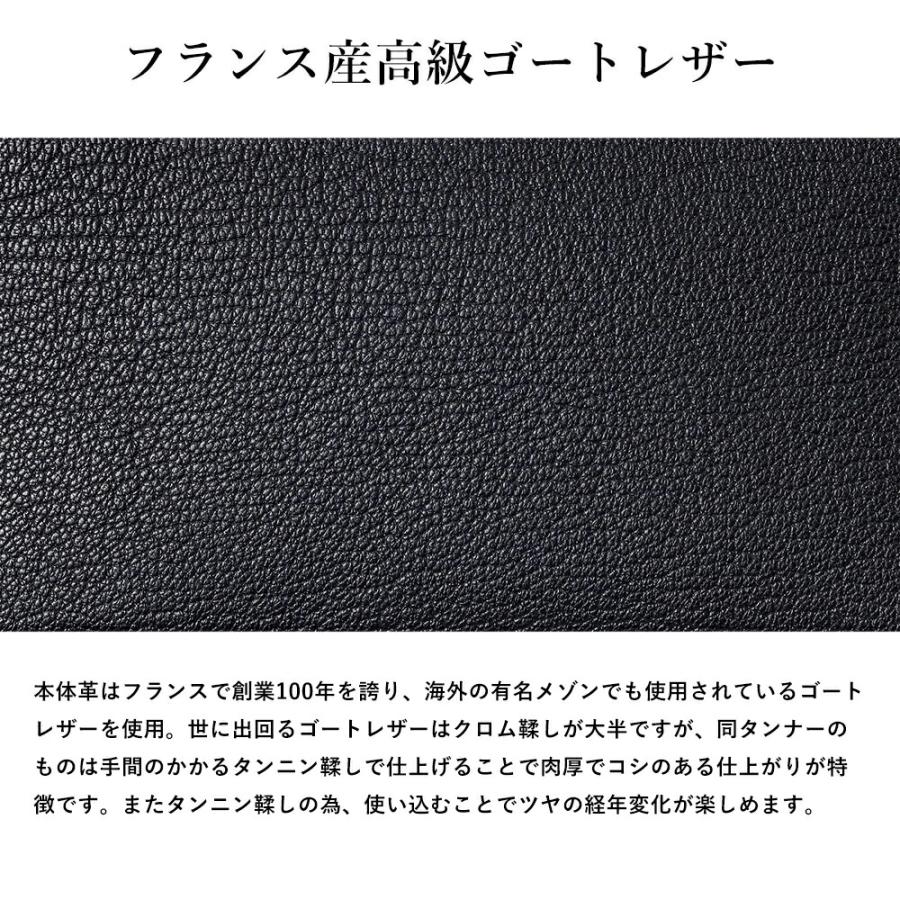 FUJITAKA フジタカ 公式 ゴートレザー ラウンドファスナー長財布 カード段6 (シェーブル小物) No.677606の画像