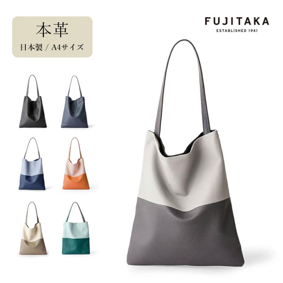 FUJITAKA FUJITAKA公式 レザーマルチバッグ A4 (シーム) No.678704