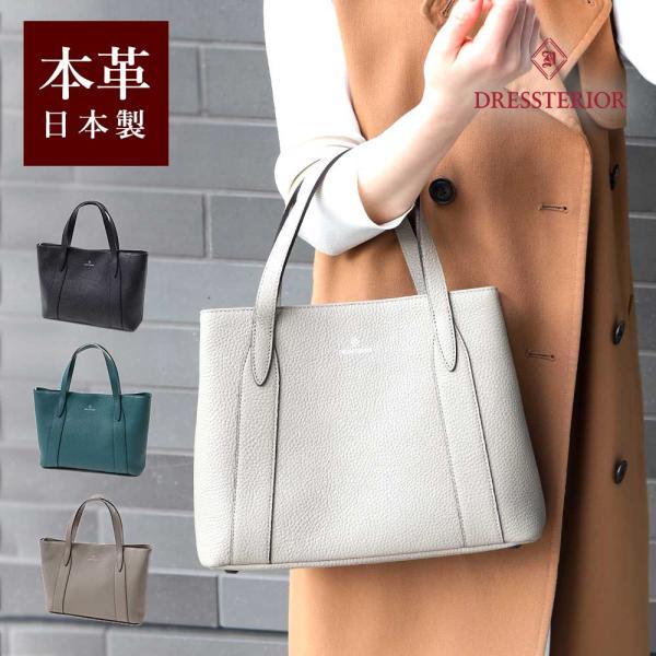 DRESSTERIOR（ドレステリア） トートバッグ B5 メンズ ユニセックス 