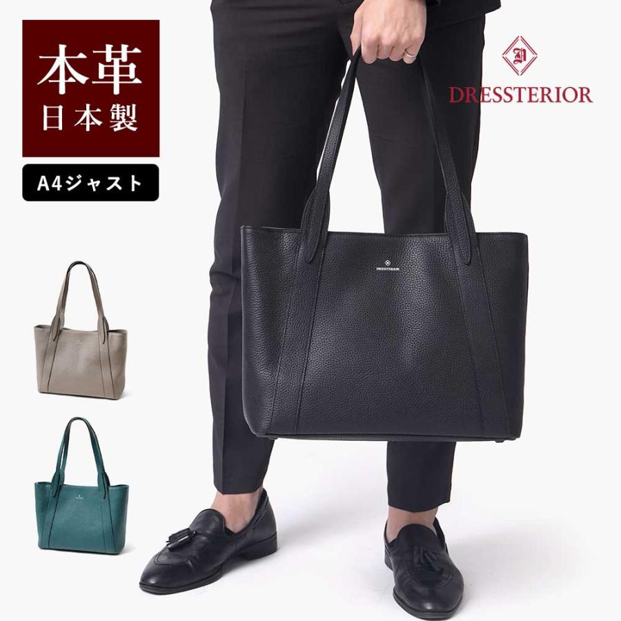 DRESSTERIOR トートバッグ A4ジャスト メンズ ユニセックス 牛革 