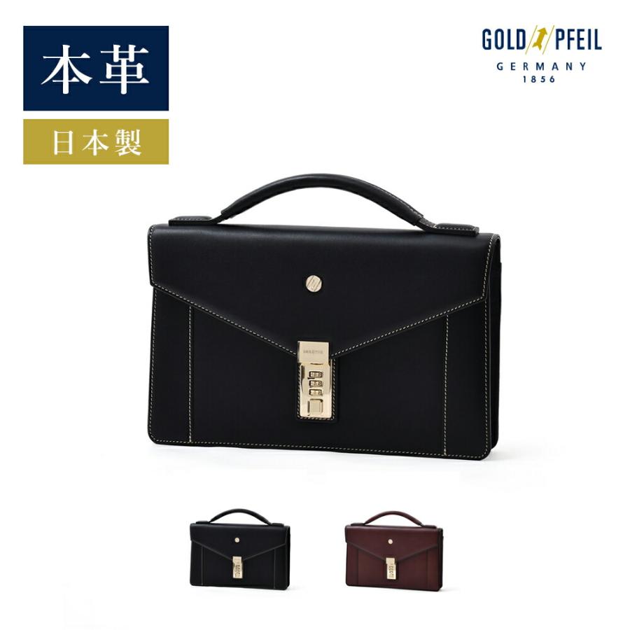 GOLD PFEIL（ゴールドファイル） レザークラッチバッグ カブセ