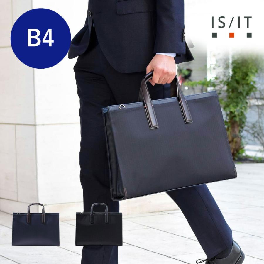 商品レビューで+5%｜IS/IT イズイット クラウディア ビジネスバッグ メンズ A4 B4 isit-922512 IS/IT（イズイット） ビジネスバッグ メンズ B4【IS/IT ビジネスバッグ